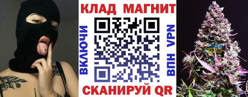Виды наркотиков купить Магнитогорск Бошки Шишки  COCAIN  Меф 