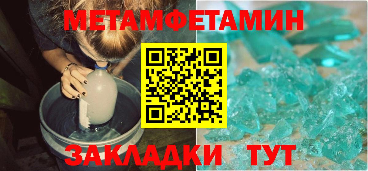 Амфетамин Premium  Amphetamine  Amphetamine  Магнитогорск  Вход с VPN 