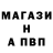 АМФЕТАМИН Розовый Jackson Guimaraes
