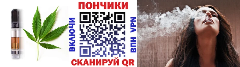 где найти   Магнитогорск  Cannafood конопля 