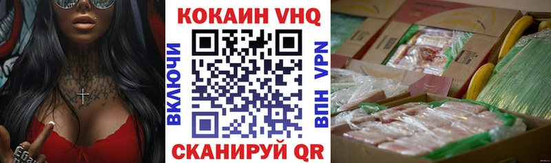 Cocaine Перу  МЕГА как войти  Магнитогорск 