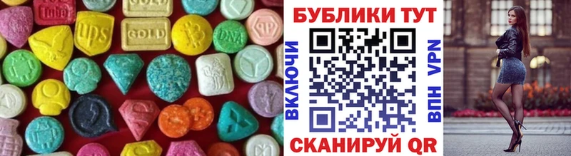 купить   маркетплейс формула  Экстази 250 мг  Магнитогорск 