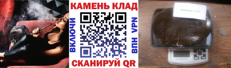 где купить   Магнитогорск  shop как зайти  ГАШИШ Premium 