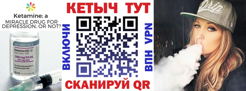 Кетамин ketamine это официальный сайт Магнитогорск
