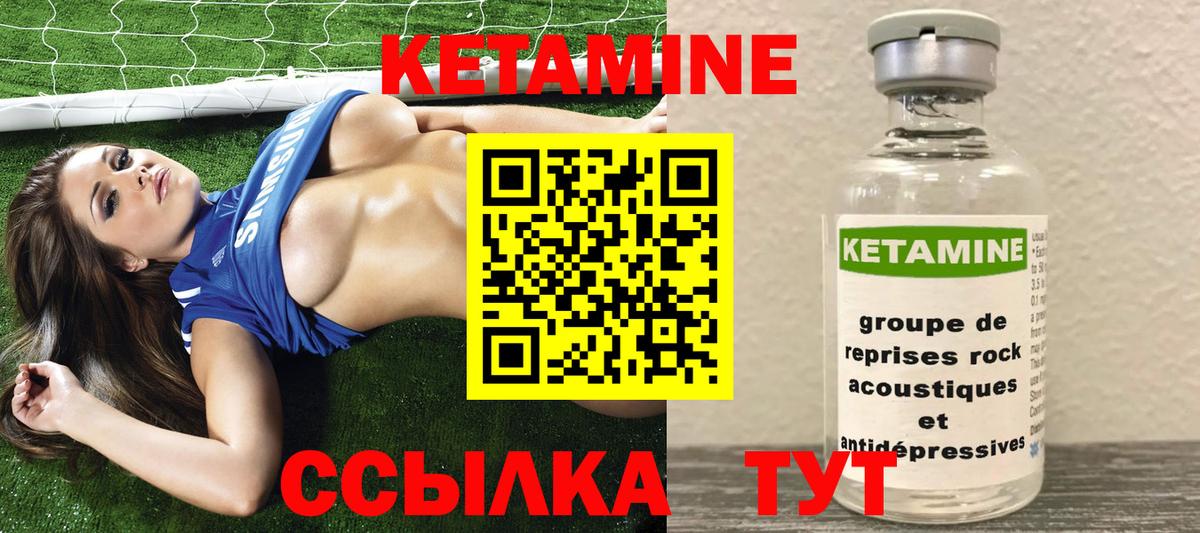 mega ONION  Вход с VPN  Магнитогорск  дарк нет состав  Кетамин ketamine 