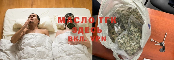 дистиллят марихуана Медвежьегорск