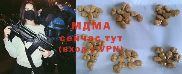метамфетамин Великий Новгород
