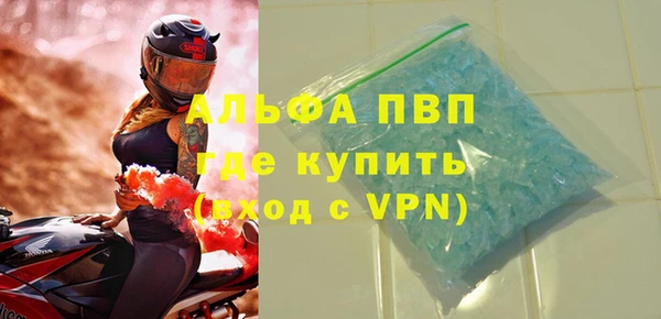 гашик Медногорск