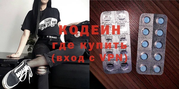 бутират Мегион