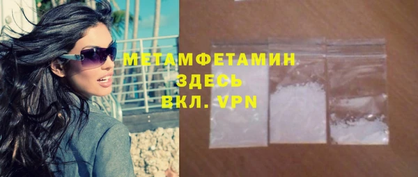 бутират Мегион