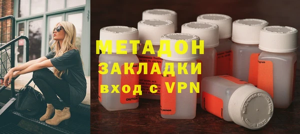 гашик Медногорск