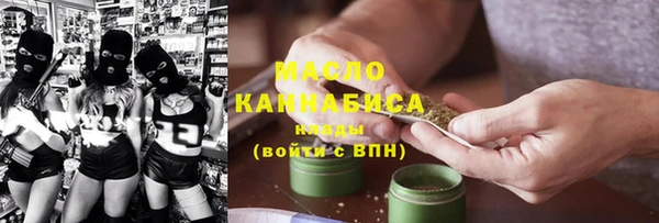 дистиллят марихуана Медвежьегорск