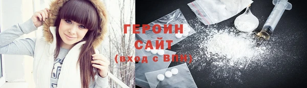 дистиллят марихуана Медвежьегорск