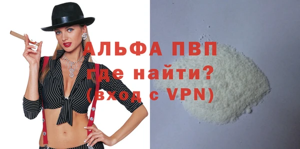 бутират Мегион
