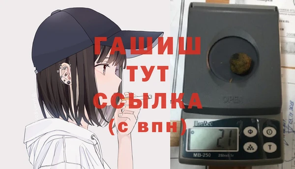бутират Мегион