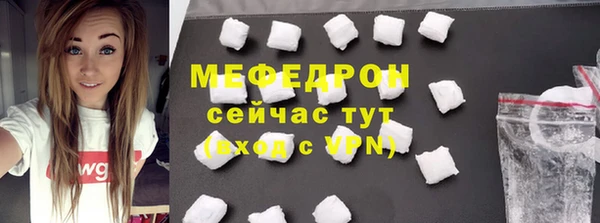 прущие грибы Орск