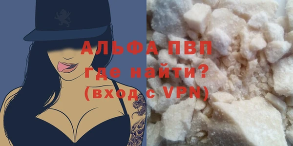 бутират Мегион