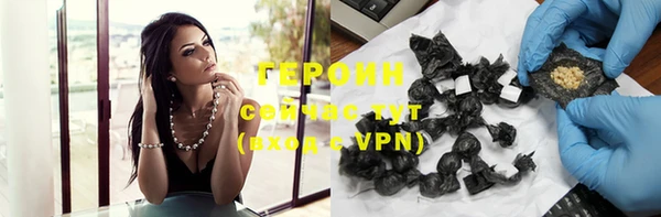 гашик Медногорск