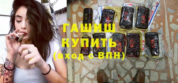 бутират Мегион