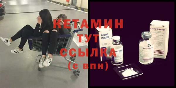 MDMA Братск