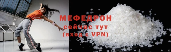 бутират Мегион