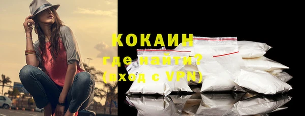 дистиллят марихуана Медвежьегорск