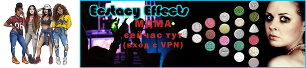 бутират Мегион