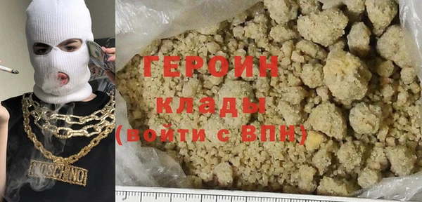 гашик Медногорск