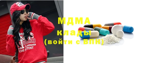 дистиллят марихуана Медвежьегорск