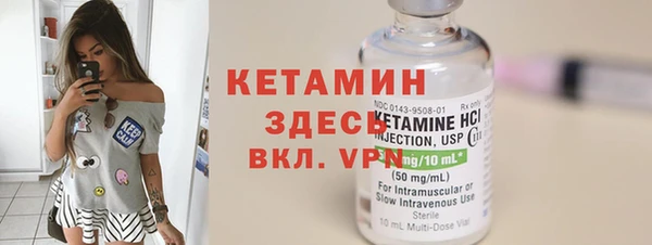 MDMA Братск