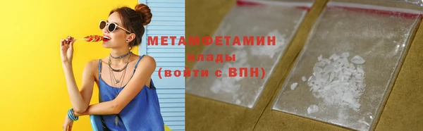 гашик Медногорск