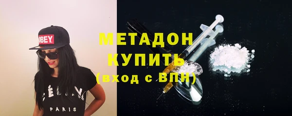 дистиллят марихуана Медвежьегорск