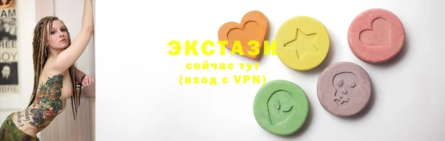 бутират Мегион
