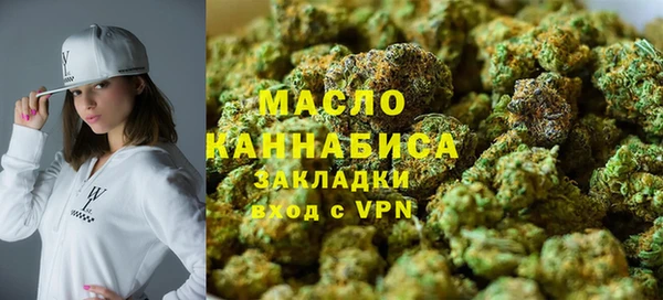бутират Мегион