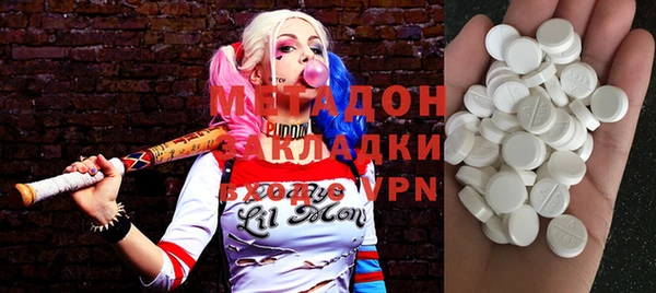 гашик Медногорск