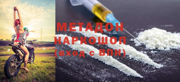 бутират Мегион