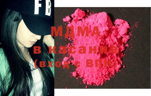 гашик Медногорск