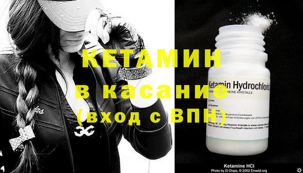 бутират Мегион
