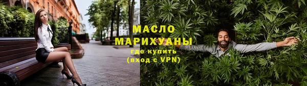 дистиллят марихуана Медвежьегорск