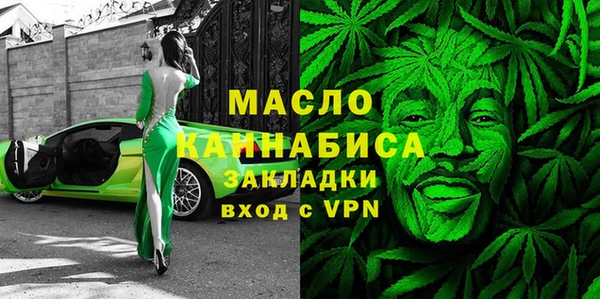 дистиллят марихуана Медвежьегорск