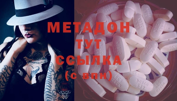 бутират Мегион