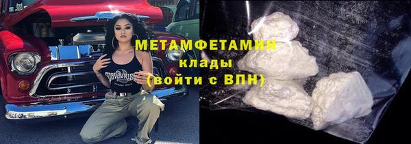 дистиллят марихуана Медвежьегорск