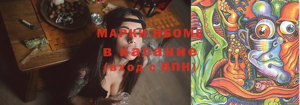 дистиллят марихуана Медвежьегорск