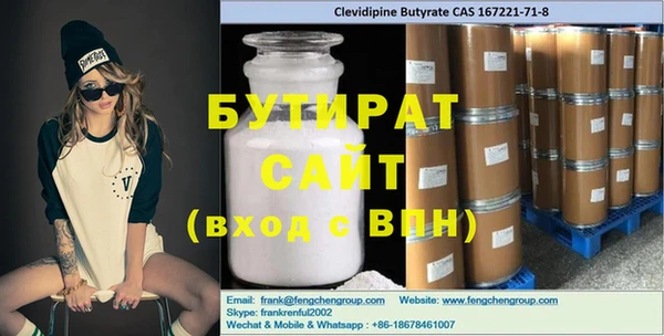 гашик Медногорск