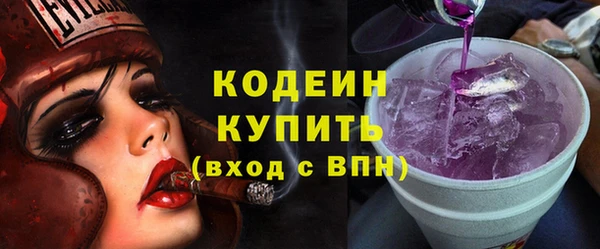 гашик Медногорск