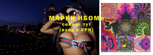 бутират Мегион