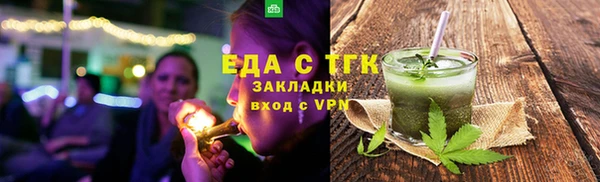 гашик Медногорск
