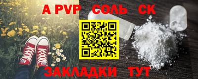 а пвп мука Гагарин