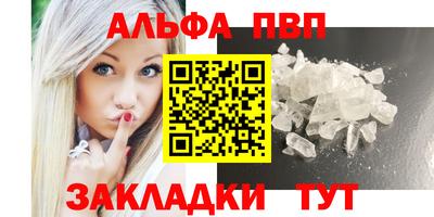 а пвп мука Гагарин