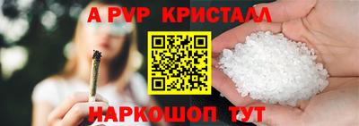 а пвп мука Гагарин
